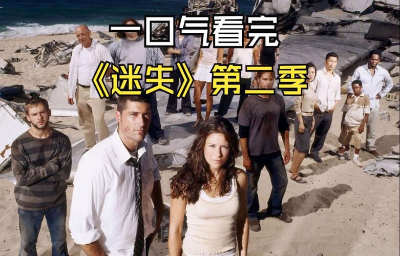 迷失电视剧好看吗？(全面解析它的5大看点理由！)