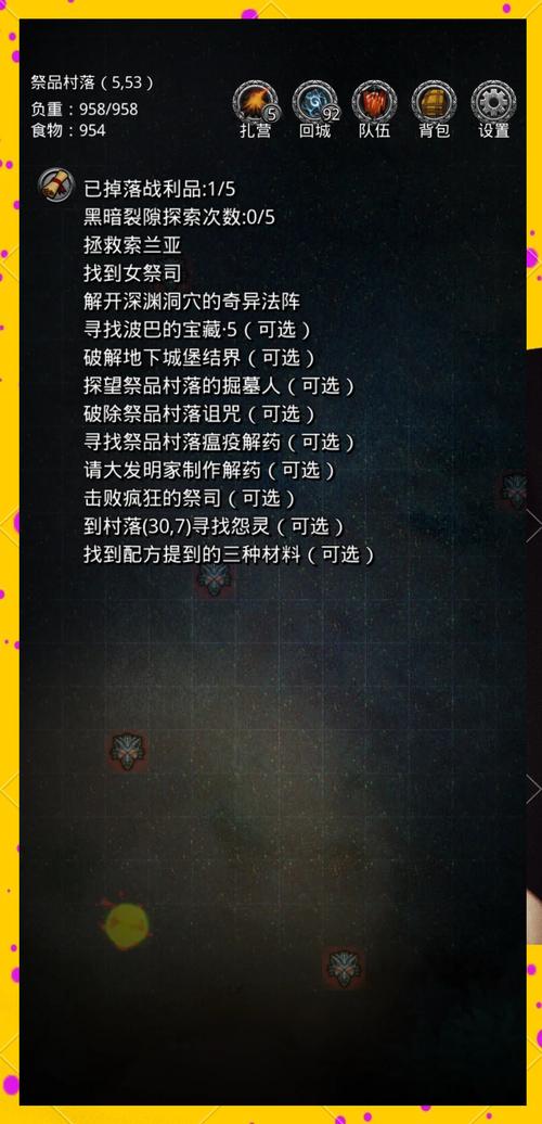 地下城堡2攻略新手入门(从零开始速成玩法)