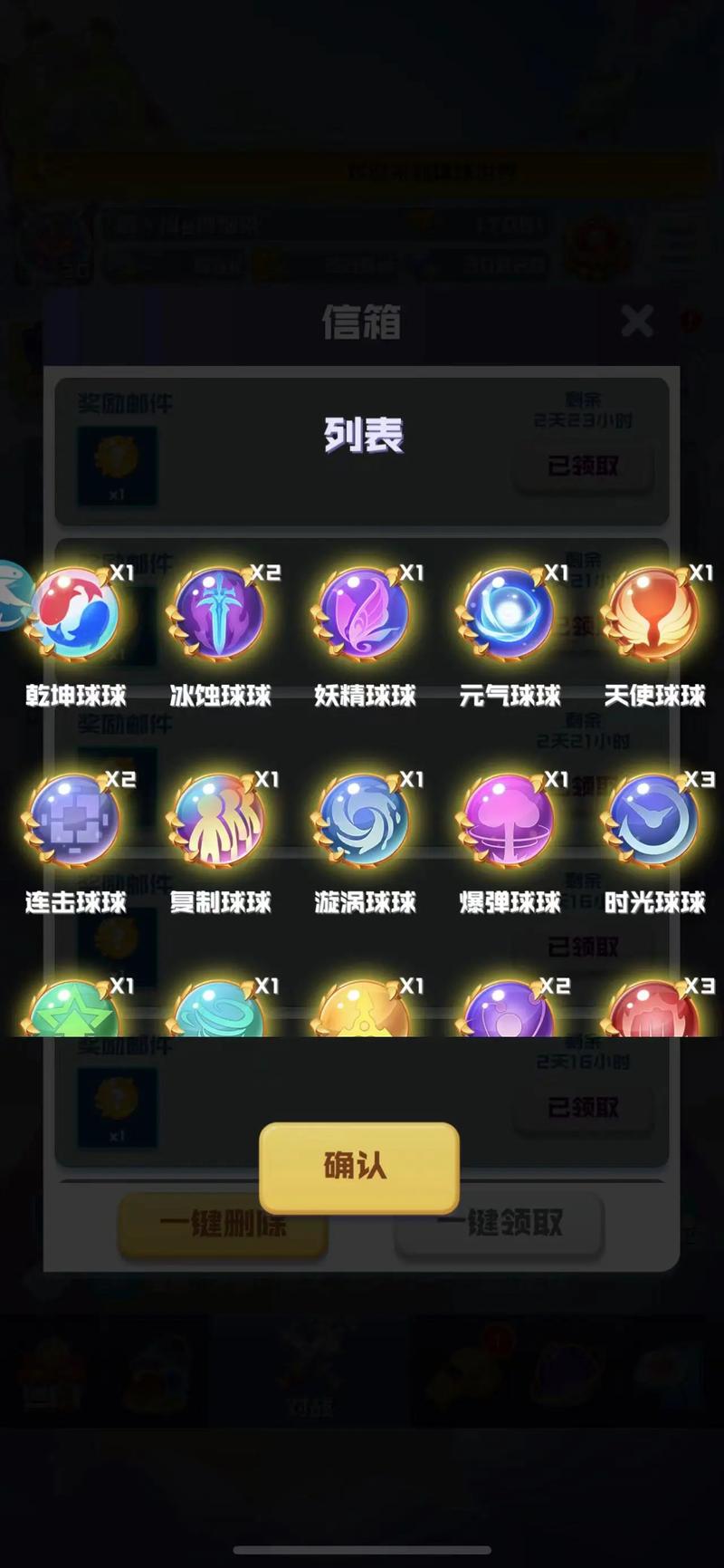 球球英雄挑战模式怎么解锁三个速刷方法