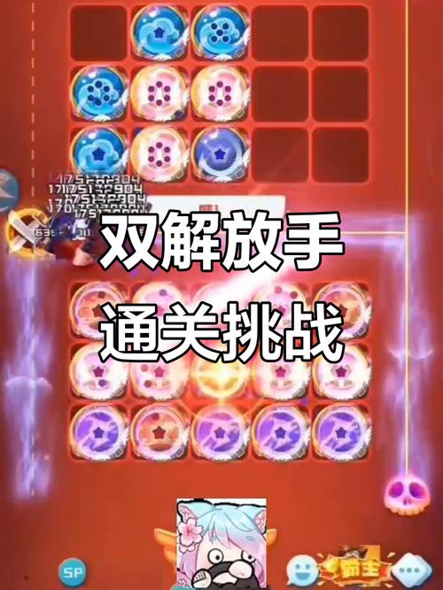 球球英雄挑战模式怎么解锁三个速刷方法