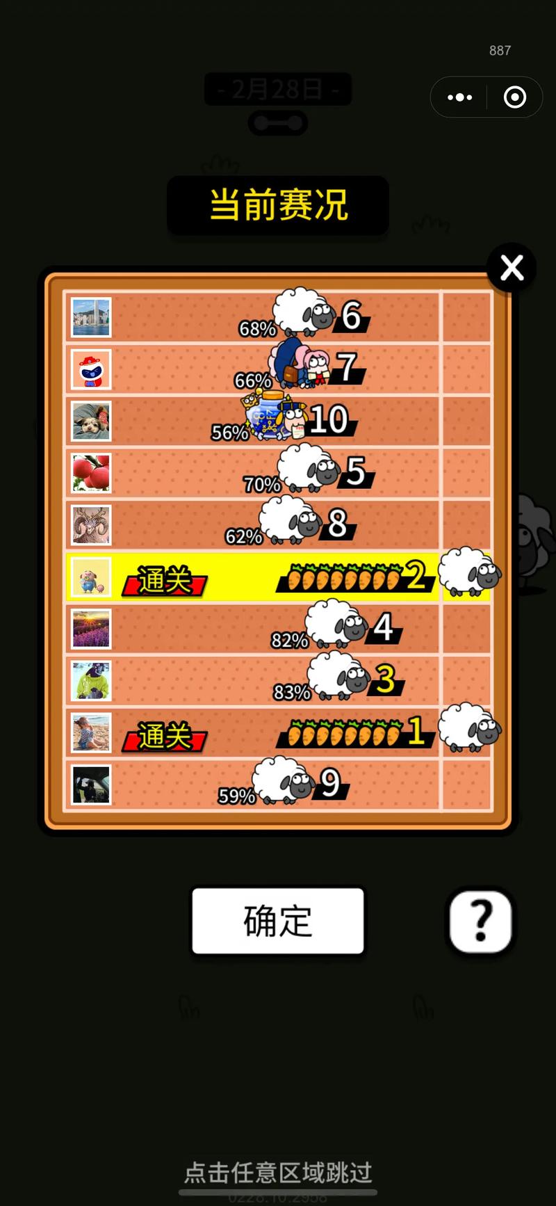 胜利的召唤怎么通关？新手必学的5个入门技巧