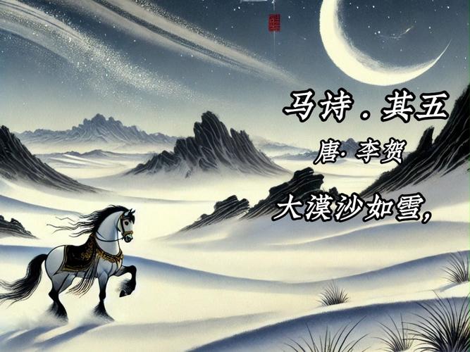 一马离了西凉关讲的是什么故事？带你了解剧情背后