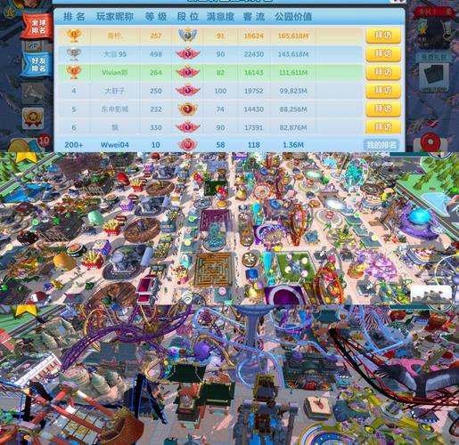 过山车大亨2哪个版本好玩？老玩家推荐最佳选择！