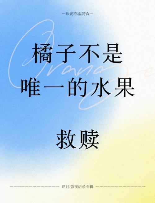 只属于我的果实有啥好处?(揭秘5大优势助你快速成功)