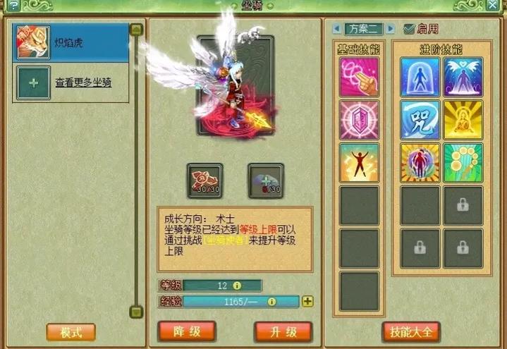 梦想世界抵用金怎么获得？免费获取的5个实用方法