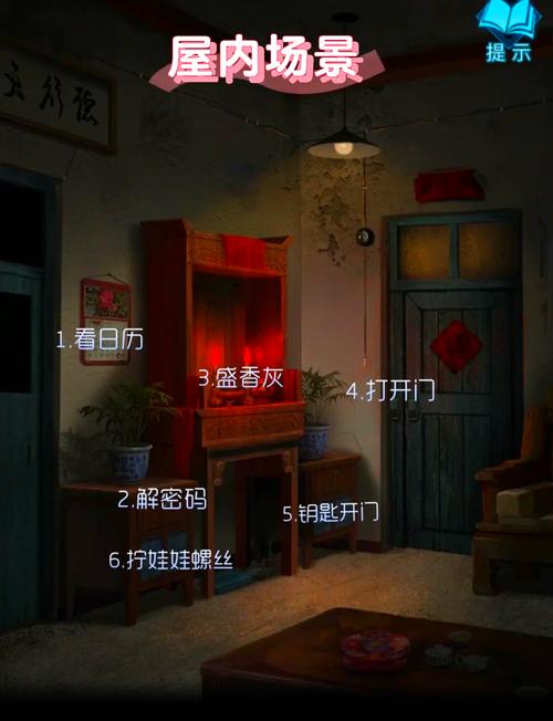 纸嫁衣攻略新手入门?必备技巧全分享!