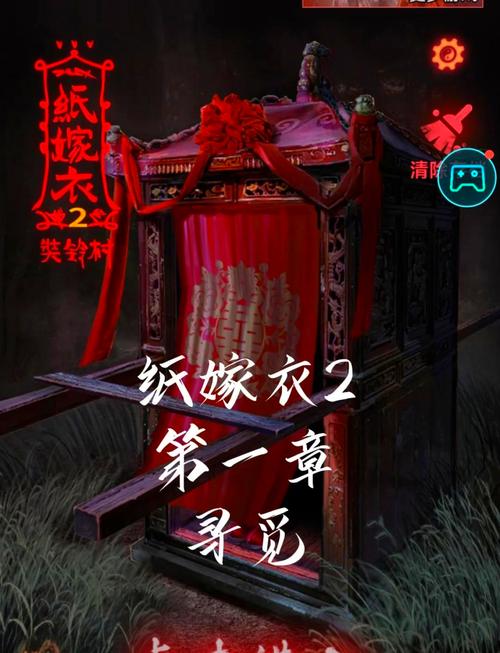 纸嫁衣攻略新手入门?必备技巧全分享!