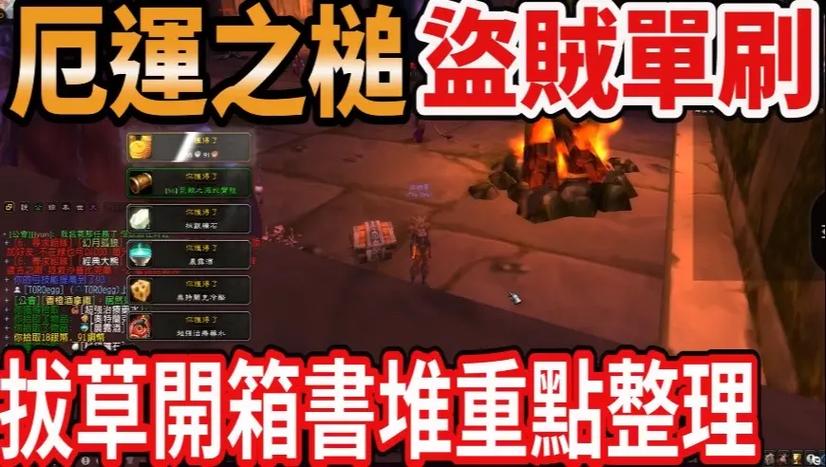 厄运之槌攻略秘籍分享?老司机教你高效碾压boss!