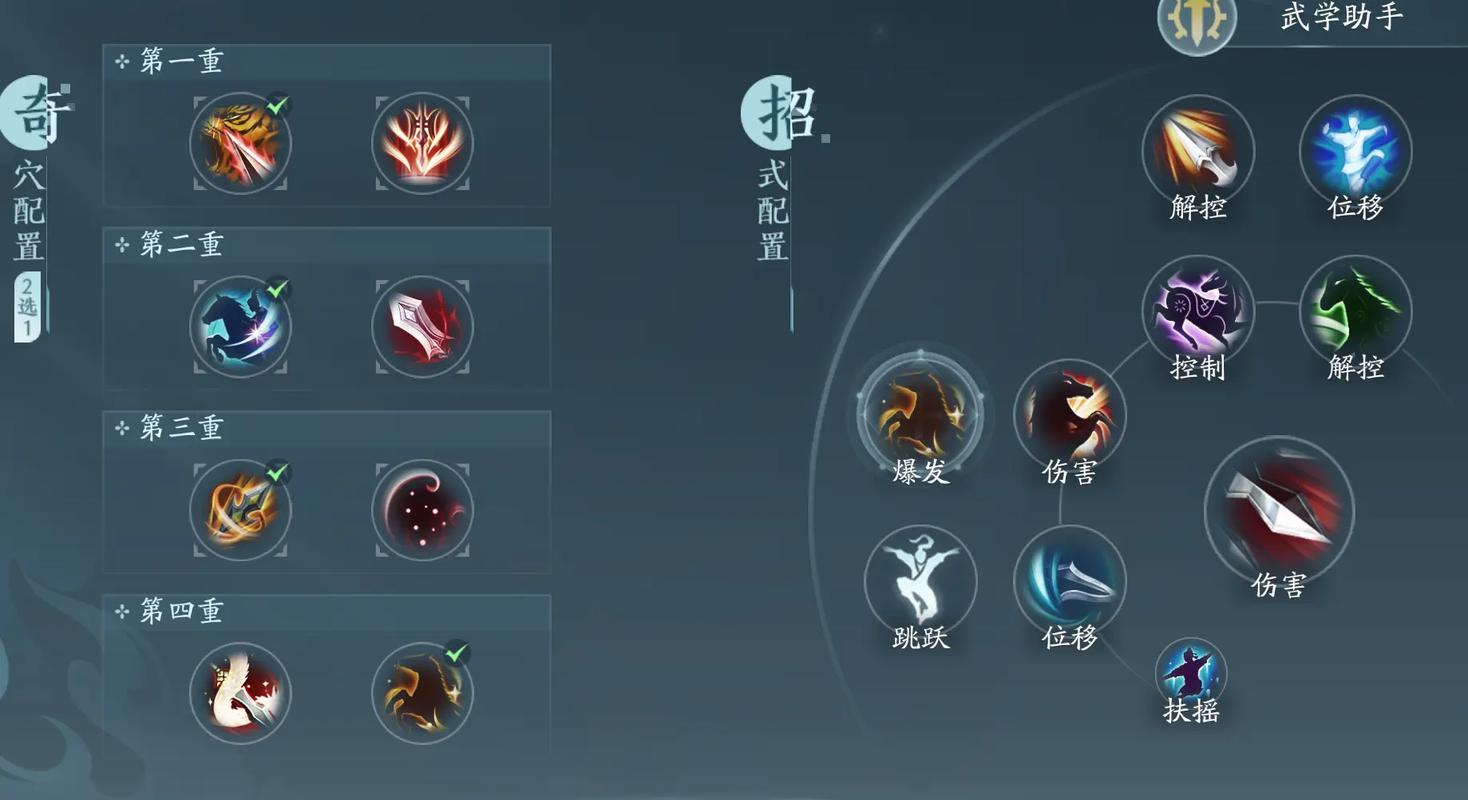 剑网3 天策宏如何优化操作(简单方法省时更流畅)