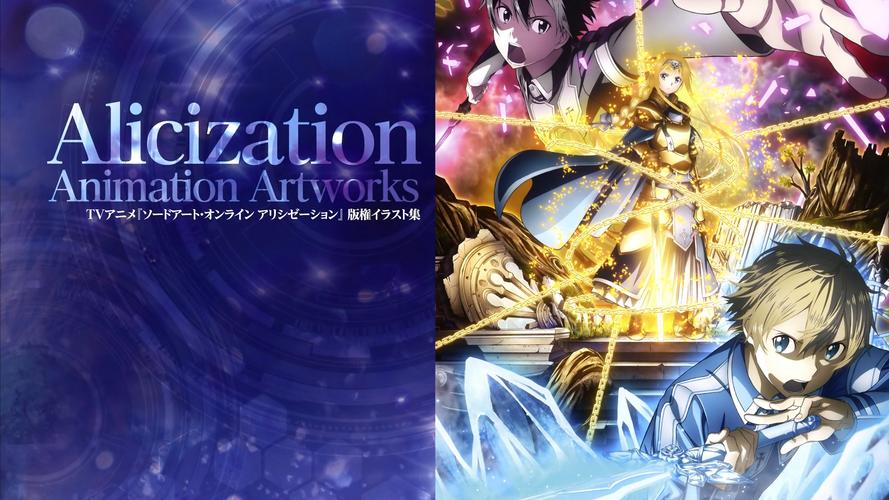 刀剑神域插画资源哪里找？(可靠网站使用教程)