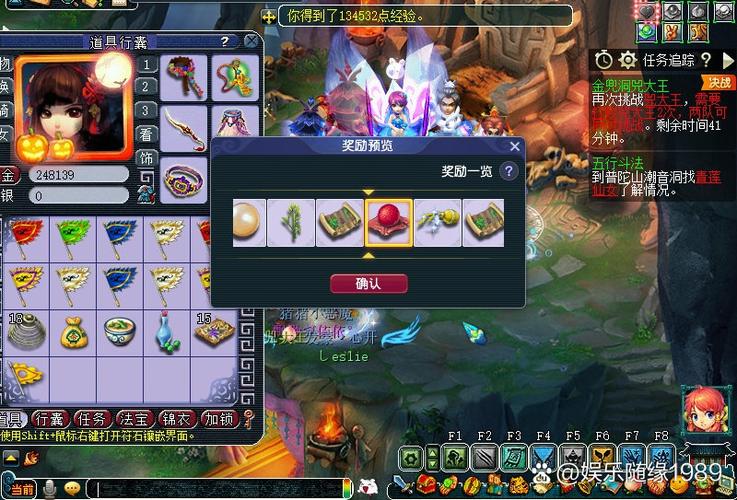 五人金兜洞副本奖励怎么样？丰厚掉落物盘点