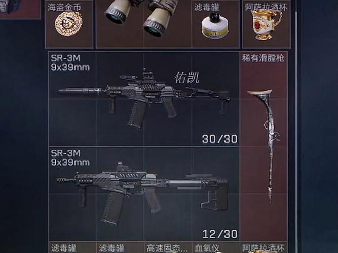 fear3攻略武器怎么选最佳？(战力提升高效选择指南)