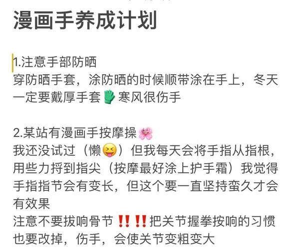 手夺新手如何开始？跟着这个完整指南分分钟学会