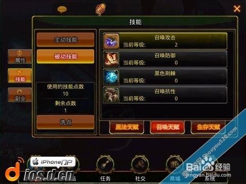 英雄战魂攻略职业怎么选？这3大角色上手快又强！