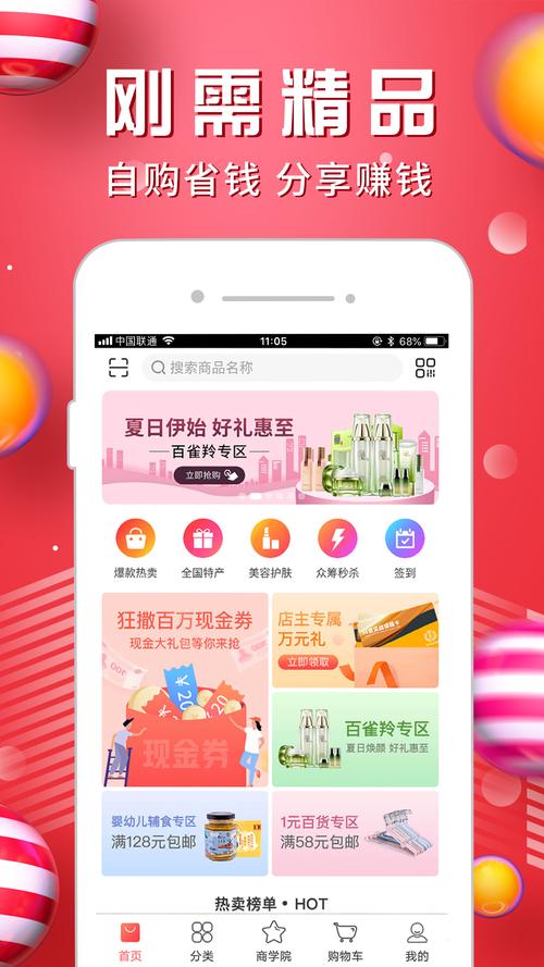 淘趣168网购物资讯靠谱吗？实测避坑指南分享