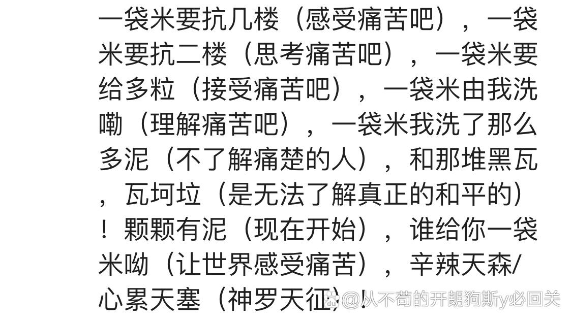 一袋米要抗几楼怎么解决？(实用技巧轻松克服挑战)