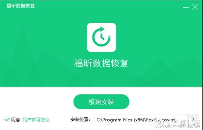 一键恢复精灵好用吗？用户真实体验测评分享！