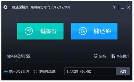 一键恢复精灵好用吗？用户真实体验测评分享！
