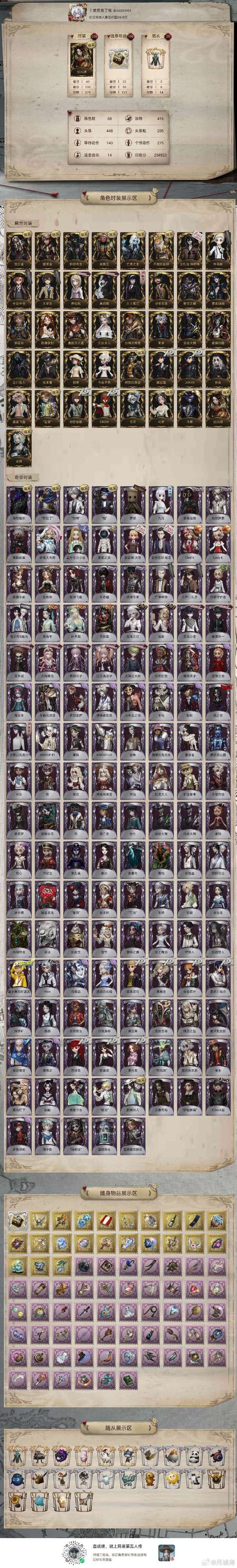 被遗忘的深渊值得玩吗(玩家真实体验告诉你答案！)