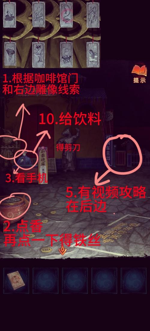 纸嫁衣通关攻略难不难？3个秘诀快速突破所有关卡！