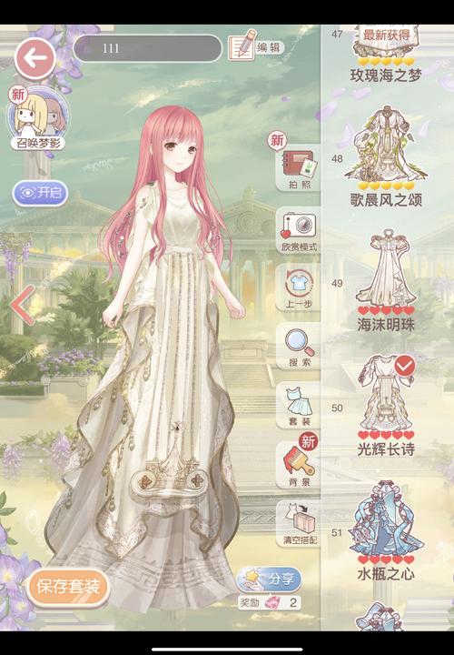 奇迹暖暖第二卷通关难吗？(大神攻略助你轻松过关)