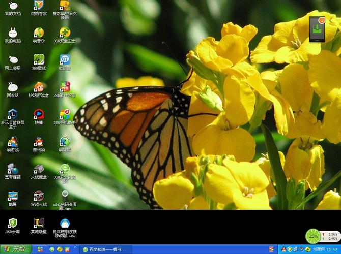 xp变脸王怎么使用？新人也能学会的自拍修图教程