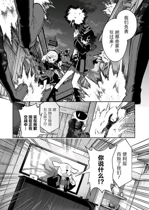 达隆郡的战斗剧情解析故事感人细节揭秘不容错过！