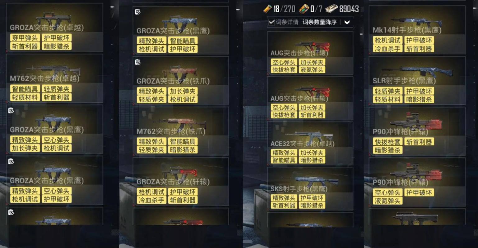 超级游戏玩家必备装备？核心硬件清单全推荐！