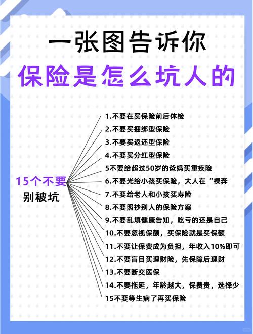 避坑指南来了！避开这些雷点让你的初恋不踩雷