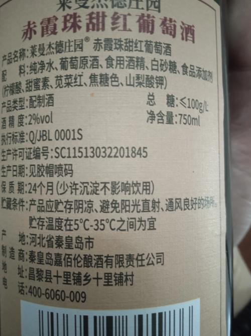 甜心果酒湖配方比例多少？小技巧调出最佳甜酸口味！