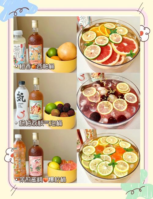 甜心果酒湖配方比例多少?小技巧调出最佳甜酸口味!