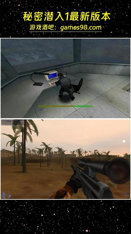 哪里下载秘密潜入1秘籍？安全渠道防病毒！