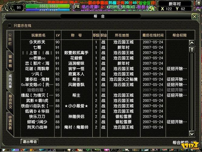 风云单机游戏更新内容？(新手必看新功能详解)