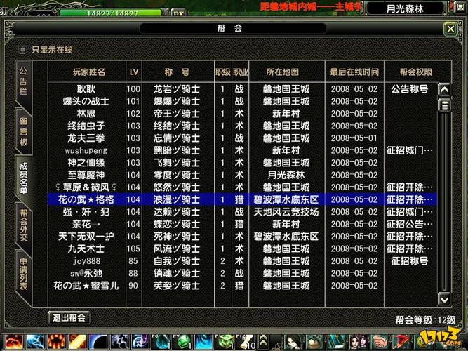 风云单机游戏更新内容？(新手必看新功能详解)