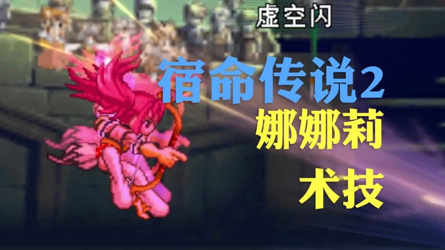 宿命传说2角色技能推荐(选角色攻略帮你赢)