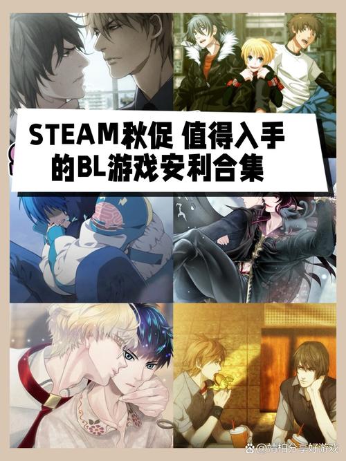 bl游戏推荐怎么选？(新手入门避坑攻略指南)