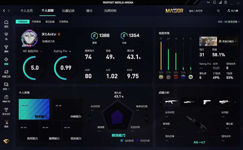 cs硬盘版运行优化技巧(电脑卡顿提速攻略分享)