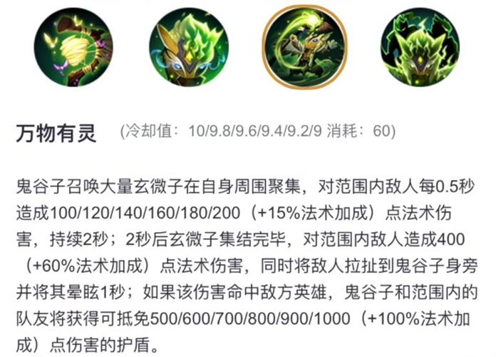 王者荣耀鬼谷子怎么克制？(3个技巧轻松应对)