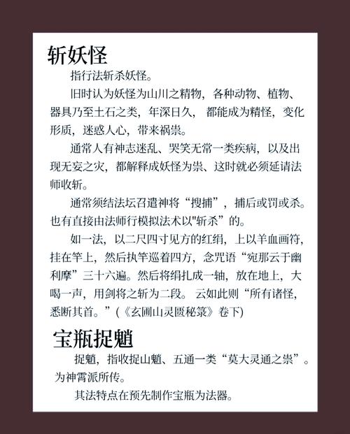 桃园鬼谷妖道怎么玩(新手快速入门5步教学)