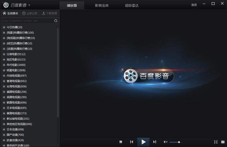 搜索百度影音哪里下载?免费安全教程全揭秘!