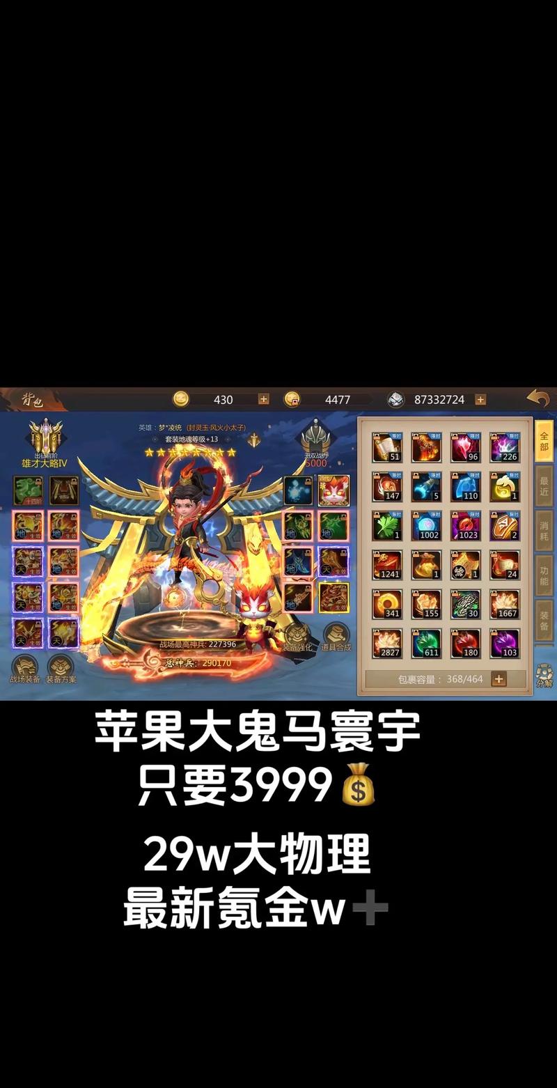 组队开黑需要梦三国激活码？队友福利分享渠道盘点