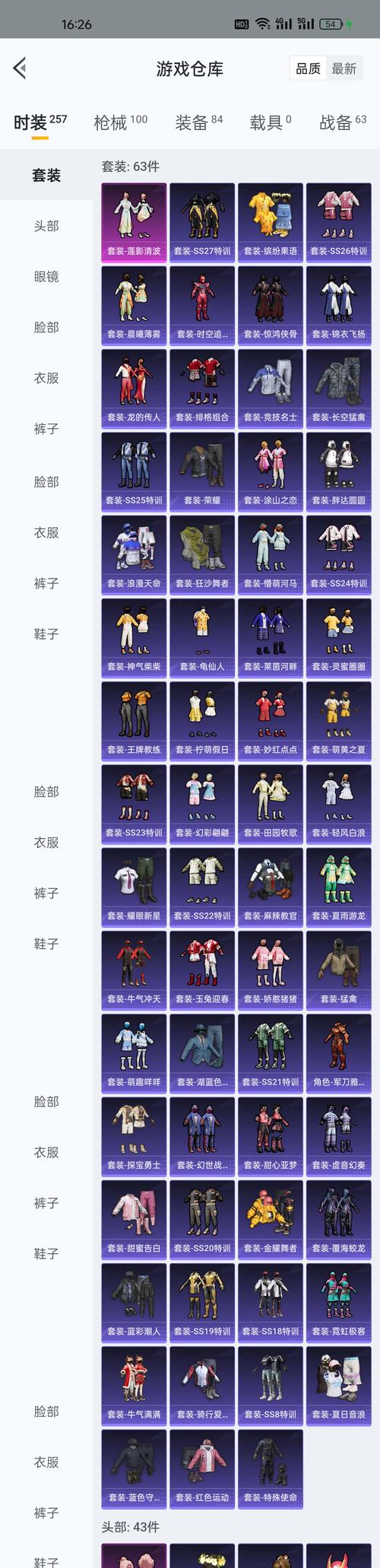 超级玛丽63评测怎么样？(玩家真实体验分享)