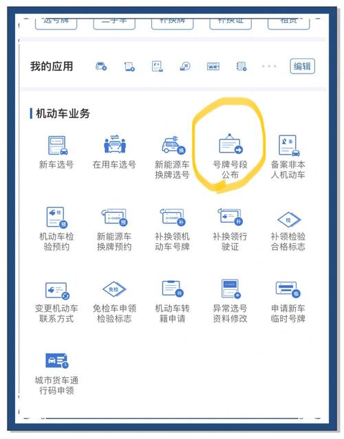 上海交通查询有哪些实用方法？5个工具帮你高效出行不迷路！