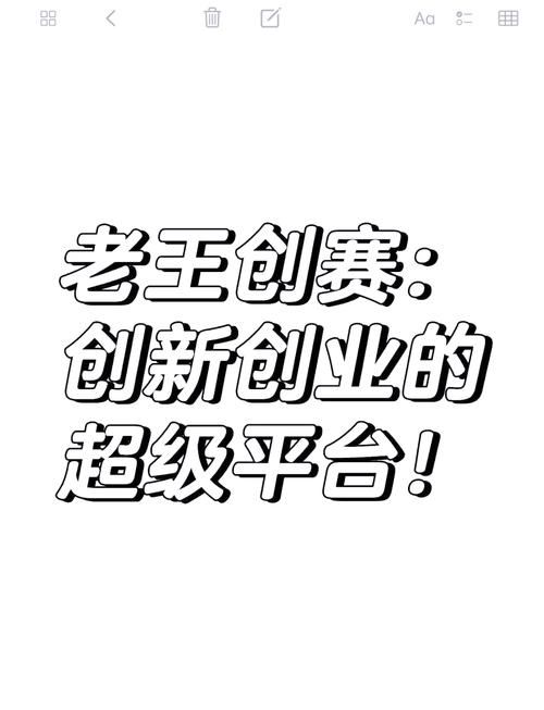 创业王论坛适合新手？(新人必看快速上手指南分享)