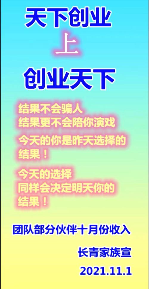 创业王论坛适合新手？(新人必看快速上手指南分享)