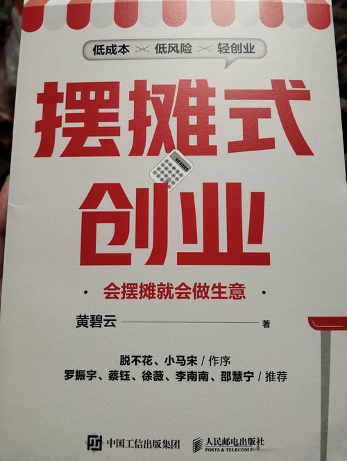 创业王论坛适合新手？(新人必看快速上手指南分享)