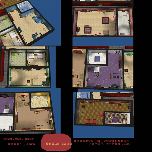 模拟饭店2客房挑战任务怎么做？通关攻略教你轻松过关