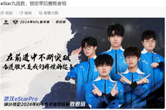 如何成为es战队老板？必备条件和步骤解析！