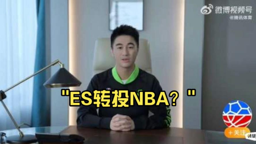 如何成为es战队老板？必备条件和步骤解析！