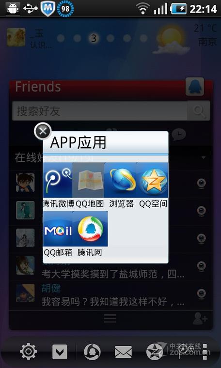 i9003游戏哪款好玩(推荐必玩的3个热门)